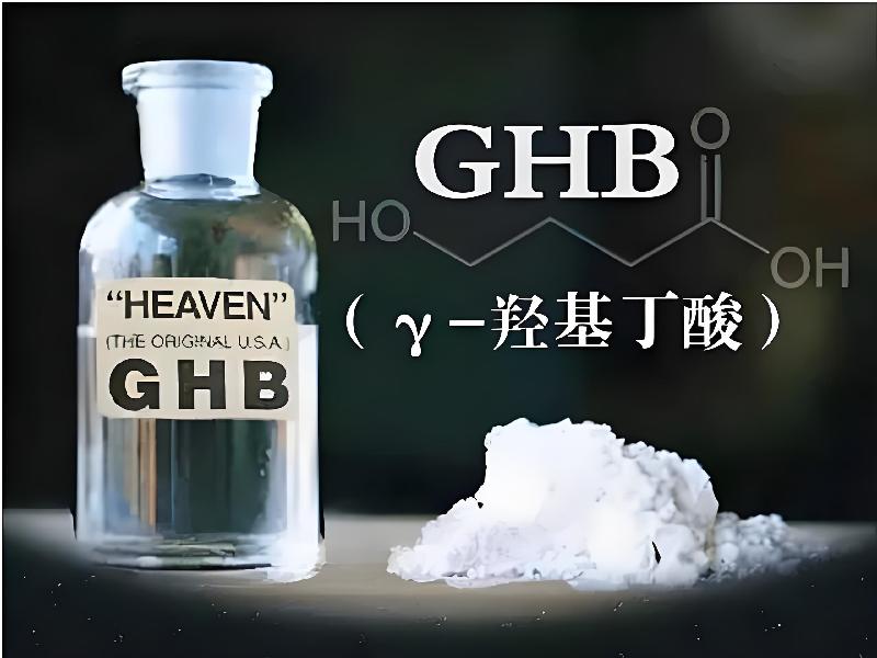 蓝精灵药水2812-GqJL型号